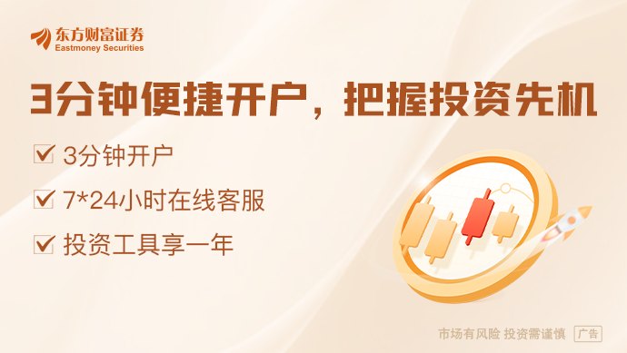 美券商大幅降低SpaceX打新门槛:账户资产达2000美元便可参与