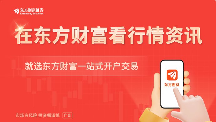凯旺科技拟收购两家同址五金标的切入液冷赛道