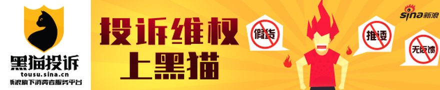 *ST闻泰Q2亏损环比扩大 可转债5月以来涨超三成